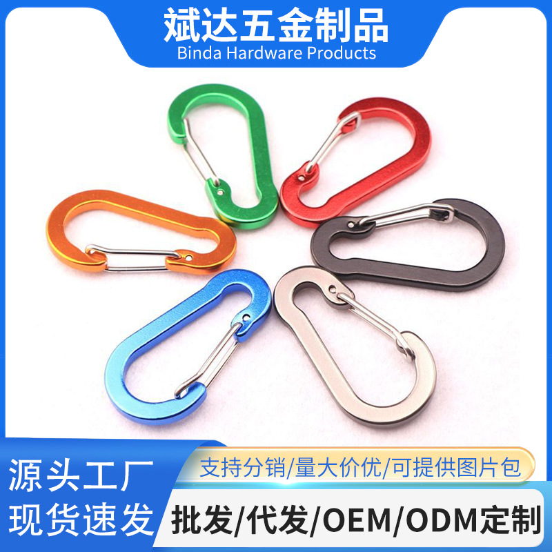 Alta calidad N ° 5 S-tipo aleación de aluminio hebilla de resorte 5 establece embalaje opp