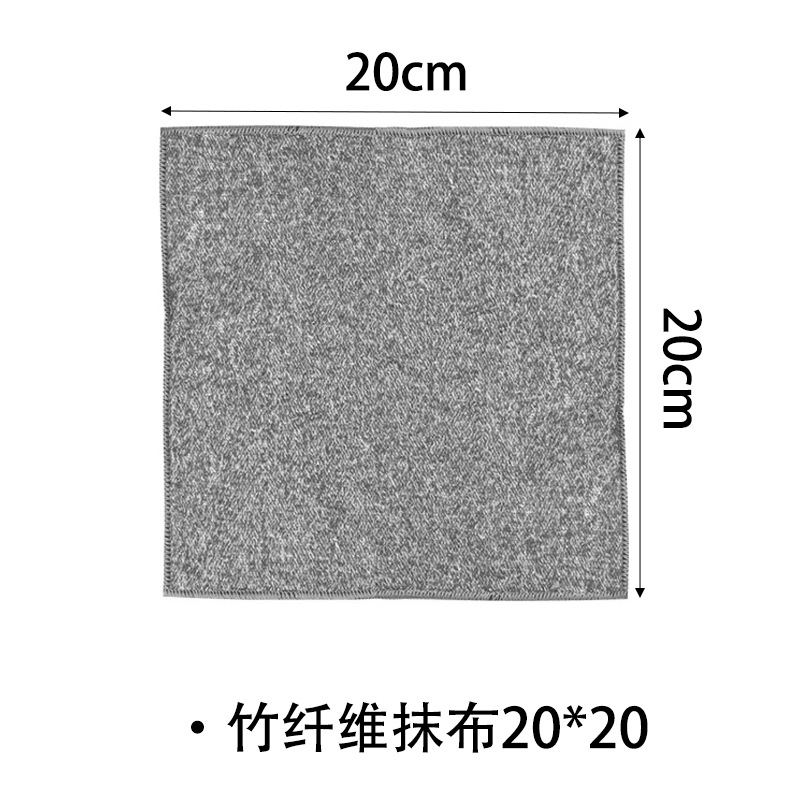 대나무 섬유 걸레 20*20 [엣지]
