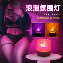 LED旋转水波纹小夜灯床头火焰氛围灯礼物星空投影灯浪漫氛围灯