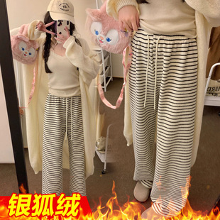Pregnant Women fleece-lined Black and White Striped Towel Velvet Wide Leg Pants Autumn and Winter New Loose Drawstring Sports Pants Casual Women's Pants