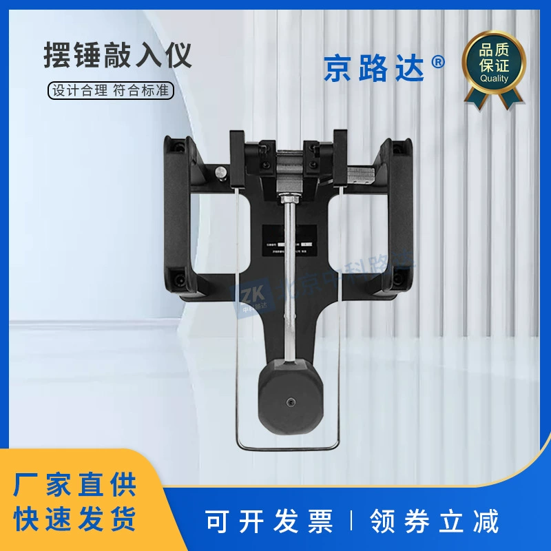 Поворотный молоток, устройство для сбивания спеченного кирпича, строительный раствор, устойчивая к давлению, прочность, приготовление на пару, надувной строительный блок по бетону, деревянная сталь