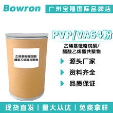 Դ�^�S�� PVP/VA64�� ��ϩ��������ͪ/������ϩ�������� ��Ĥ��