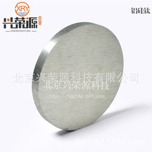 AlSiTi �X��⁺Ͻ�в� ��X��Ͻ� ���غϽ�� �R��в�