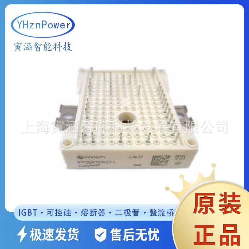 全新FS30R06XE3 FS75R12KT3 FS15R12VT3  FS30R06VE3功率igbt模块