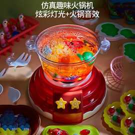 儿童益智水魔幻精灵神奇宝宝火锅机手工制作DIY材料包过家家玩具
