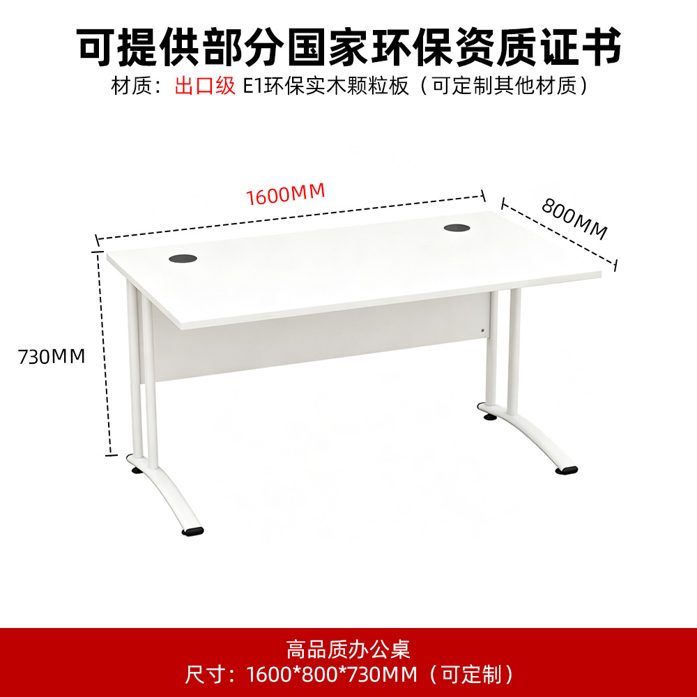 Mesa de oficina para personal de escritorio mesa de computadora de negocios de escritorio mesa de entrenamiento en el hogar mesa de personal moderna