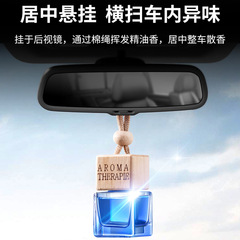 車載汽車香水掛件持久淡香精油車用香氛男香薰女專用掛式吊墜