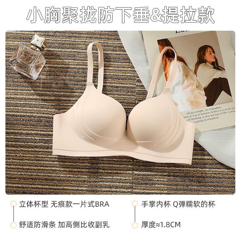 厂家直销跨境电商东南亚越南泰国女士无痕背心舒适聚拢侧收文胸罩|undefined