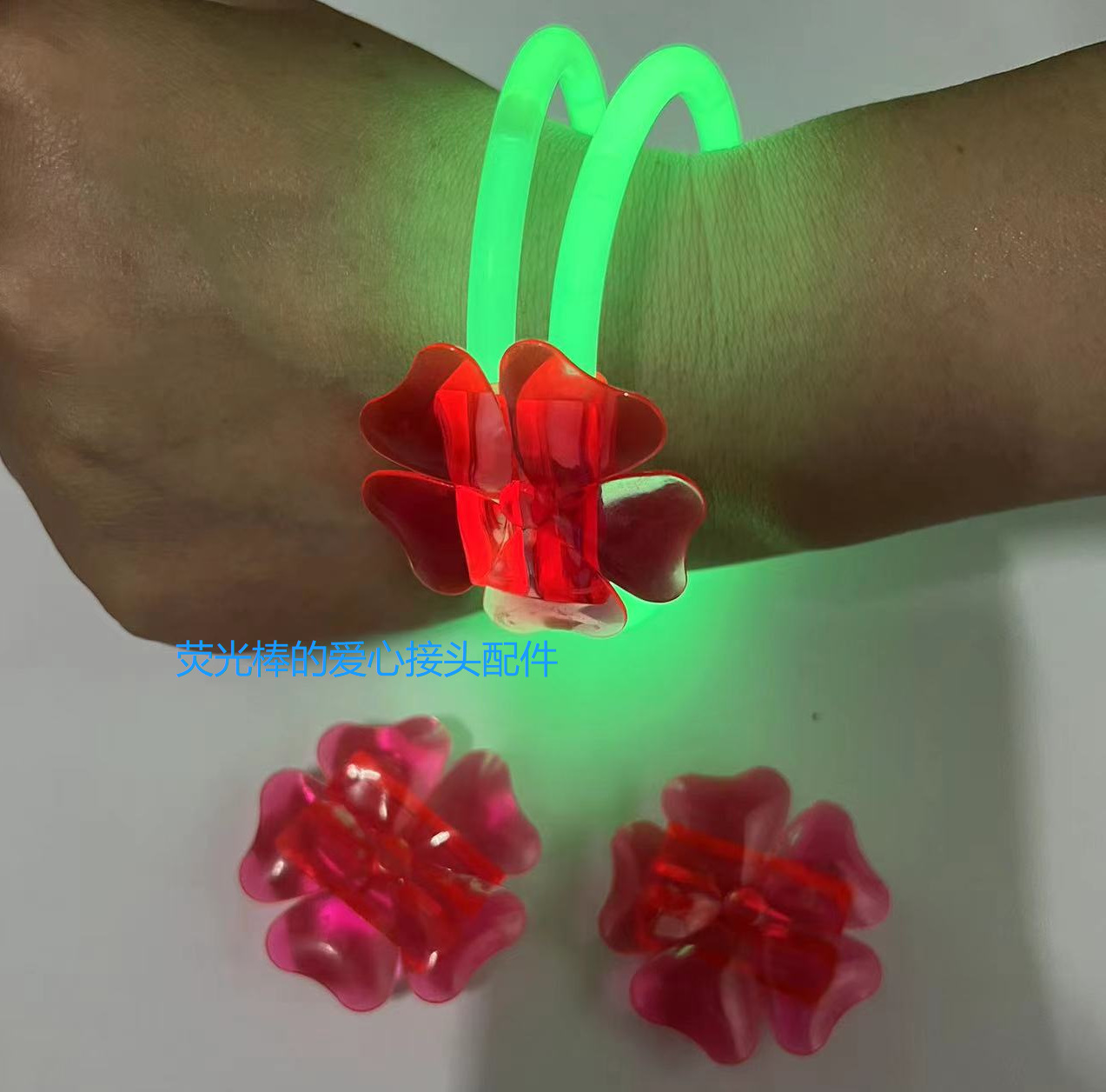 Light-emitting Stick Accessories Shake Sound Explosions Same Style Light-emitting Toy DIY Bracelet Bracelet Card Matching