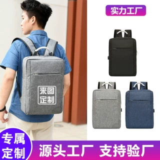 新款定制休闲电脑商务背包旅行大容量书包厂家直供印字双肩包背包