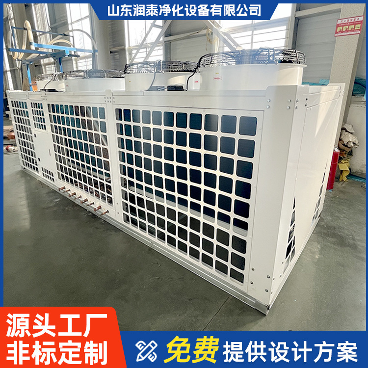 Air Energy Water Heater Hot Water System Unit Hotel School Bath Heating Commercial Heat Pump Energy Saving