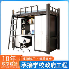 厂家现货批发新型铁质实木上下铺床学校学生宿舍床员工公寓床定制