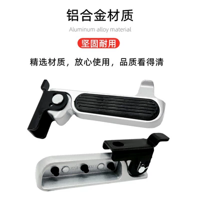 foot rest pedal, Electric vehicle pedal