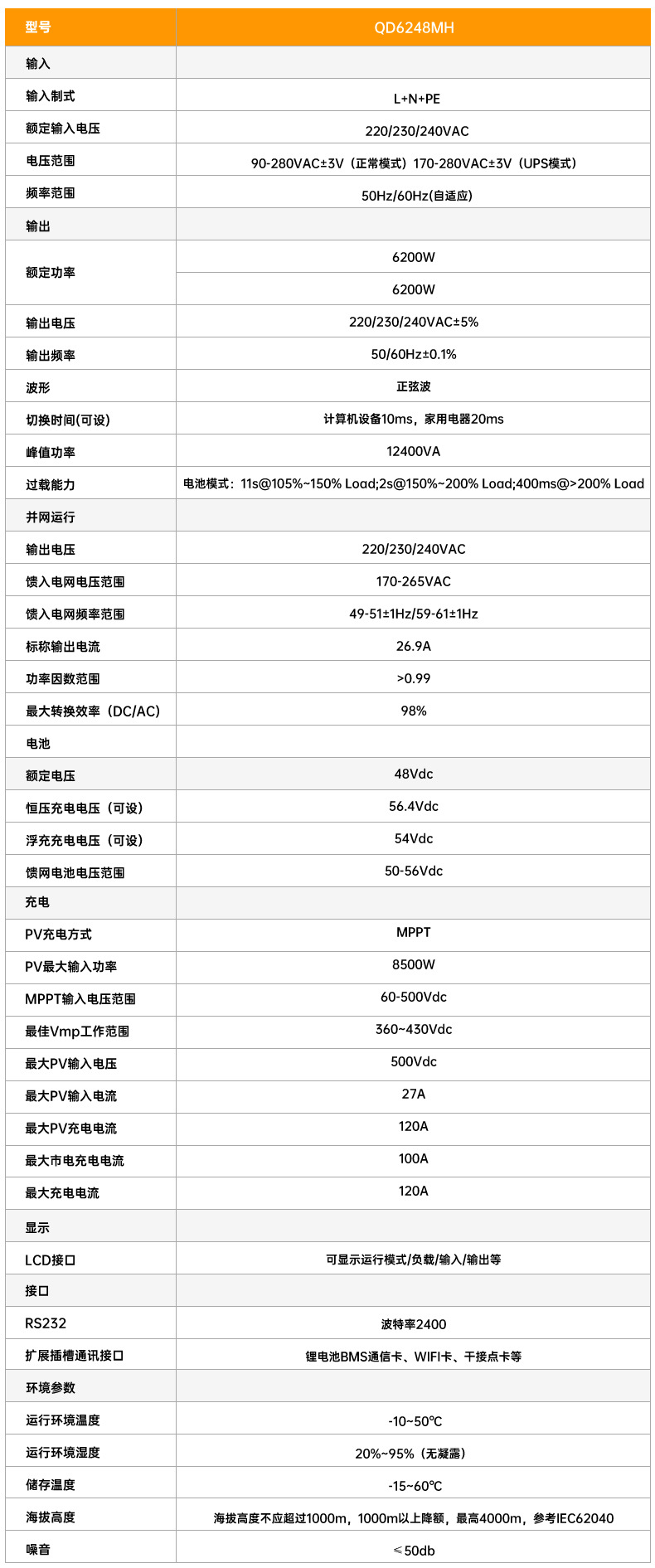 QD----01_09.jpg