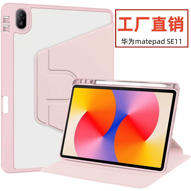 Защитный чехол (Huawei MatePad SE11) ультратонкий кожа PU чехол-фолио, углы TPU и задняя панель PC, держатель и слот для карандаша