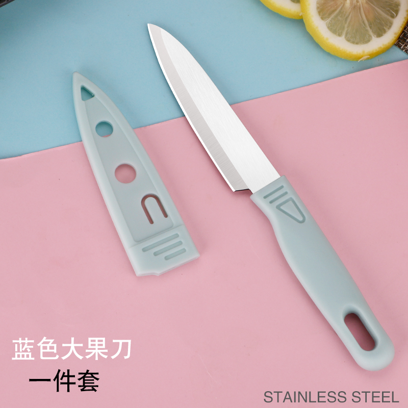 1把蓝色大果刀