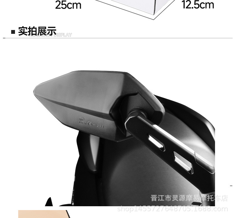 Motorcycle Modified Black Metal Rear View Mirror Plastic Rear View Mirror Retro Universal Auxiliary Mirror