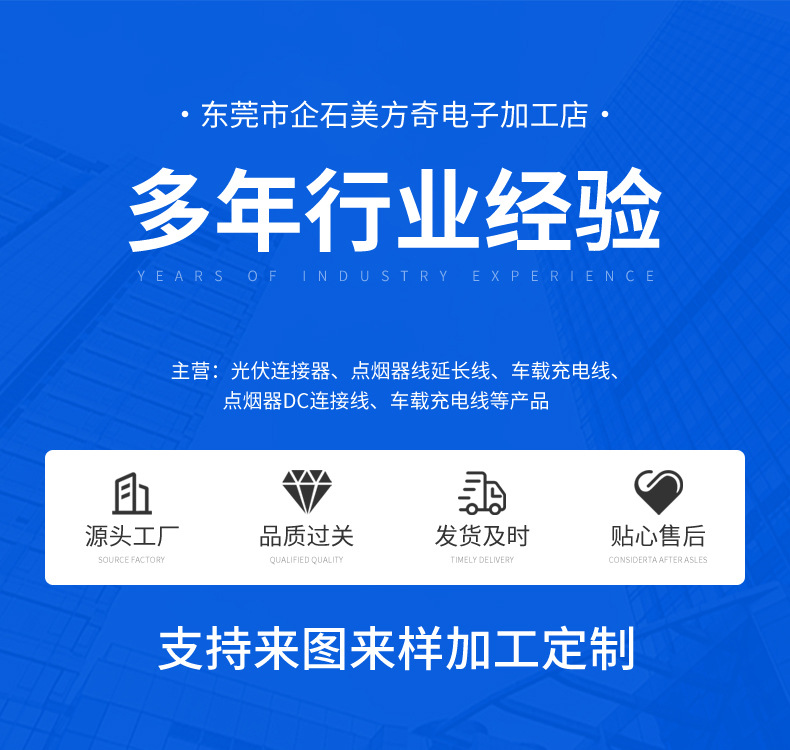 美方奇详情_01.jpg