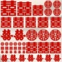 结婚婚房婚礼布置套装