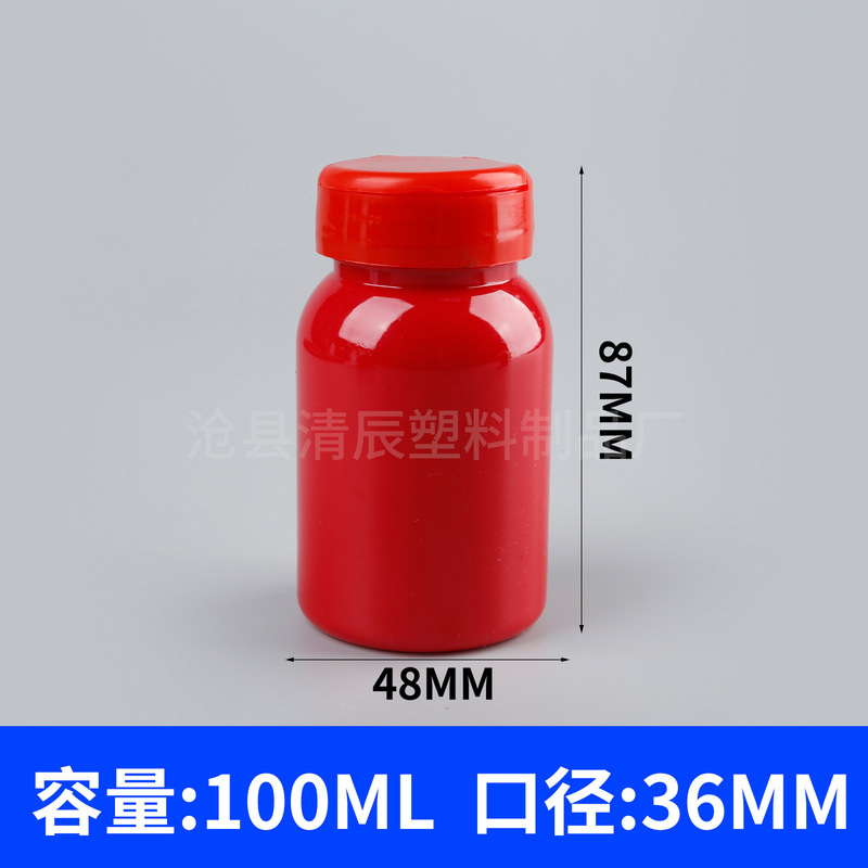 フリップトップPET錠剤ボトル75-300mlメーカー卸売圧着スクリューキャップカプセルビタミン凍結乾燥粉末ボトル|undefined