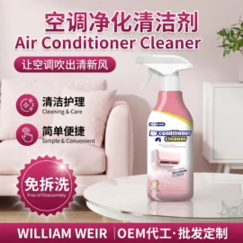 地板蜡;多用途清洁剂;清洗/养护剂