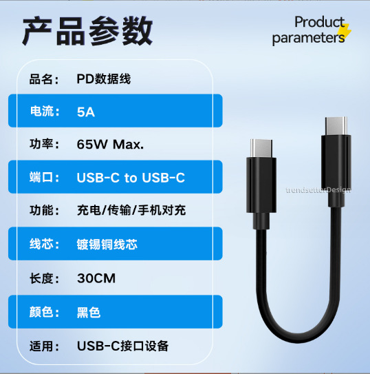 Cable de datos de carga rápida de doble cabeza del cable del teléfono móvil del banco del poder del interfaz del tipo-c