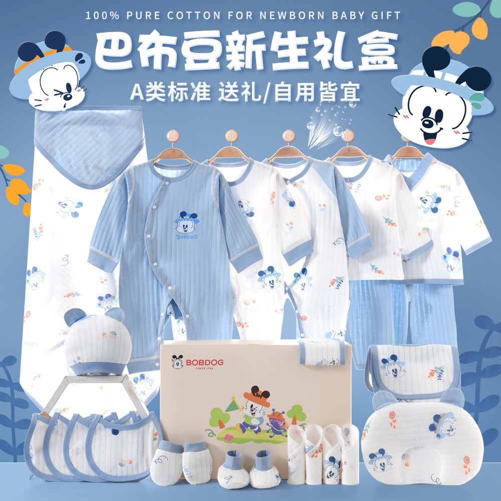 Newborn High-End Gift Box Baby Pure Cotton Romper Set, Practical Gift for Newborns, Full Month, and 100-Day Celebrations