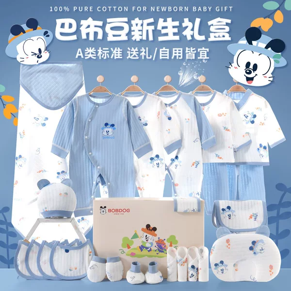 Newborn High-End Gift Box Baby Pure Cotton Romper Set, Practical Gift for Newborns, Full Month, and 100-Day Celebrations