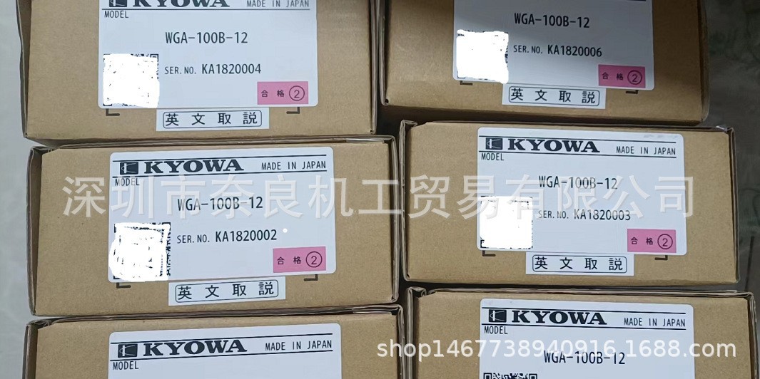 日本共和KYOWA传感器LUX-B-20KN-ID Z5P议价