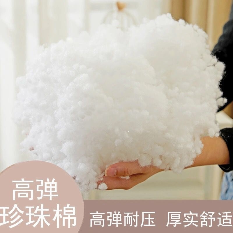 Pearl Cotton Filling DIY Doll Stuffing Pillow Core Cotton Pillow Filling Ball Cotton Granular Cotton Cushion Wholesale