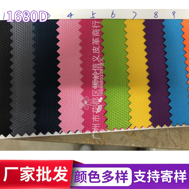 提花钻石花发泡 双色提花PVc树皮纹发泡厂家直销   提花涤纶牛津