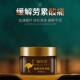 Emu oil energy cream body massage cream shoulder, neck, waist and leg joint soreness fever diameter Activating Oil ostrich ointment