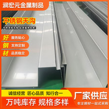 201 304���P���� ��ˮ�ۼӹ��ۏ�����U�Ͳ�304���P���ˮ��