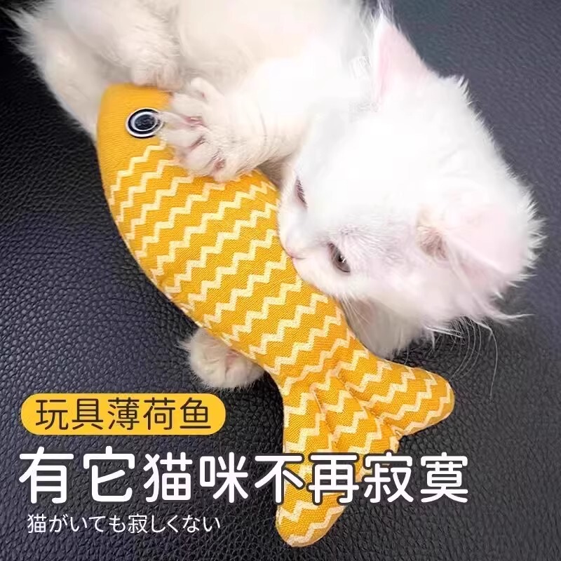 宠物玩具猫薄荷仿真鱼幼猫磨牙耐咬小猫自嗨解闷猫咪消耗体力用|undefined
