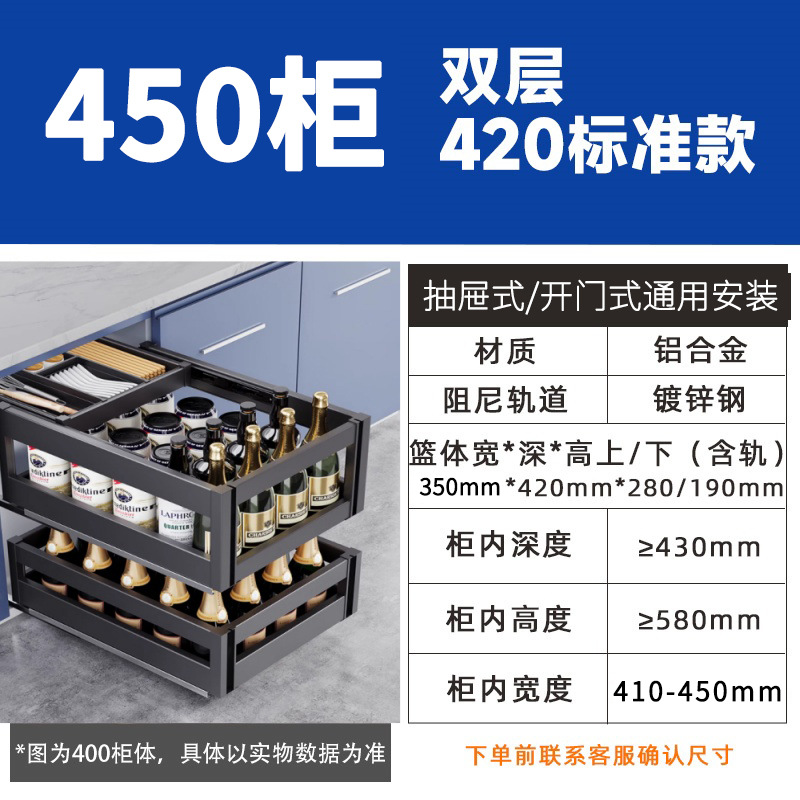 Gabinete de cocina condimento canasta Puerta Abierta cajón gabinete de aleación de aluminio estante de almacenamiento cocina piso gabinete de almacenamiento de aleación de aluminio cajón