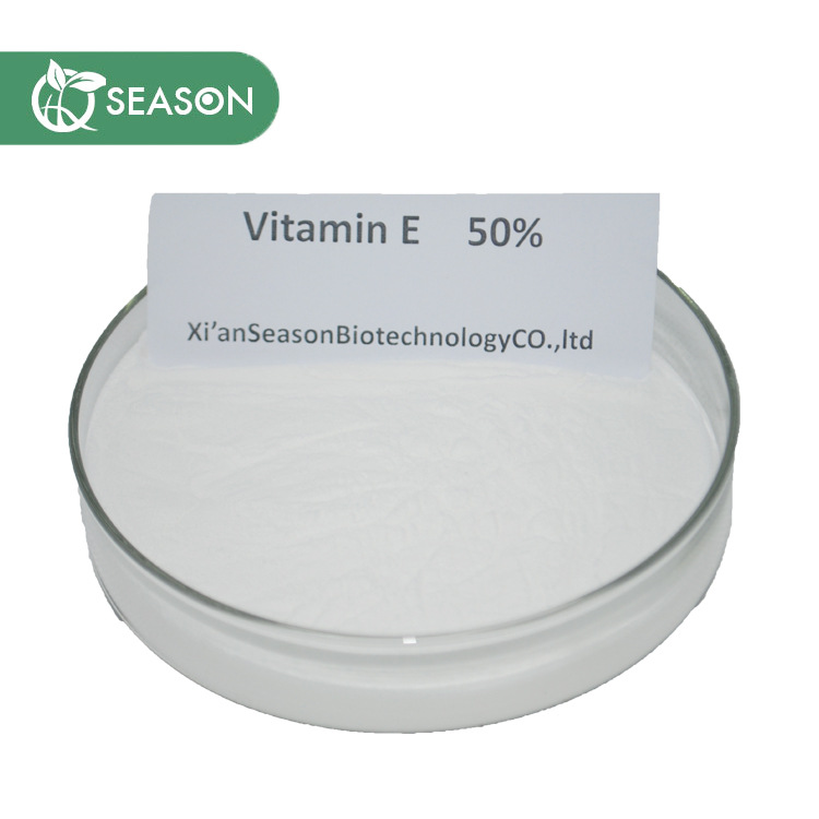 维生素e 食品级VE粉 50%  四季生物 1Kg起售 提供小样