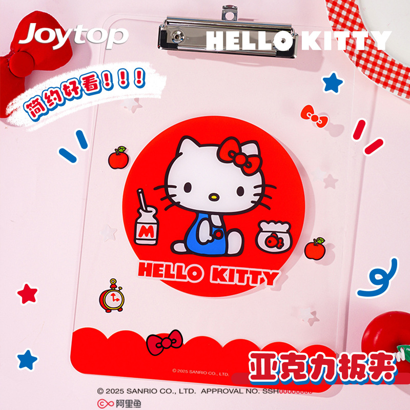 正版三丽鸥板夹凯蒂猫试卷夹亚克力透明学生书写板夹写字垫板|undefined