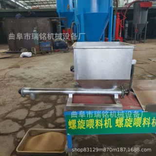 加高支撑架粘合剂螺旋给料机 TGFF生石灰粉螺旋喂料机 粉末给料机