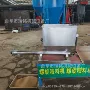 螺旋tgff支撑架生石灰粉喂料机
