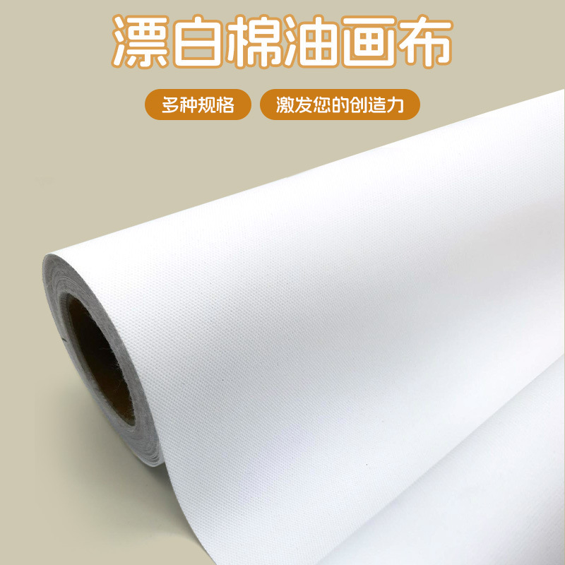 Bleached Cotton Canvas Oil Canvas Waterproof Hand-Painted Poster Custom Printing Inkjet Digital Picture Frame with Full Roll Wholesale Bleached Cotton Canvas Oil Canvas Waterproof Hand-Painted Poster Custom Printing Inkjet Digital Picture Frame with Full Roll Wholesale