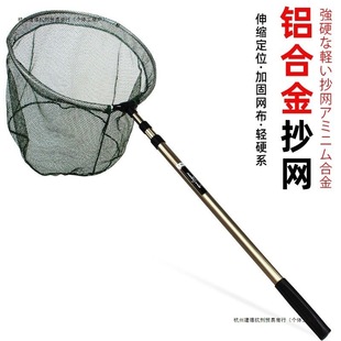 Aluminum Alloy Fishing Net Set 2.1m Foldable Fishing Net with Telescopic Rod Fishing Net Head