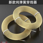 厂家直供电工弹簧穿线器三层电线疏通器手动穿墙线钢丝管道拉线