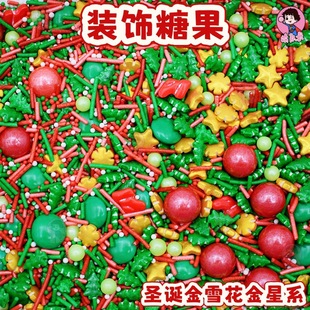 �����}�Q�����鵰���b��}�Q�����^��ѩ����ż���ƿ�ʳ����Ʒ�c�Y