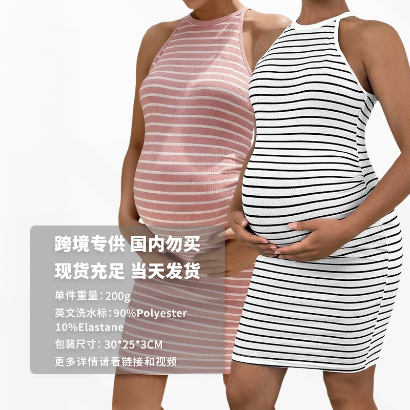 跨境孕妇条纹挂脖连衣裙背心裙紧身包臀弹力外贸孕妇装女裙子孕期