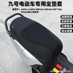 늄�܇MZmixM95c+m85c+NZmixF2Z���|�׷�ˮ���|������b���