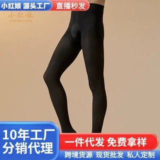 200D男士天鹅绒秋冬jj丝袜高腰芭比保暖裤防风紧身秋裤打底袜裤