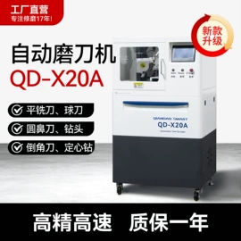 磨床;磨刀机;数控机床
