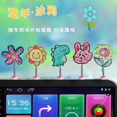 創意塗鴉卡通恐龍車載擺件車內裝飾品可愛搖頭太陽花網紅直播貨源