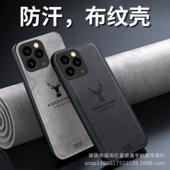 Iphone16 promax携帯ケースアップル15転倒防止13新モデル14女男XR全包12布紋Xs