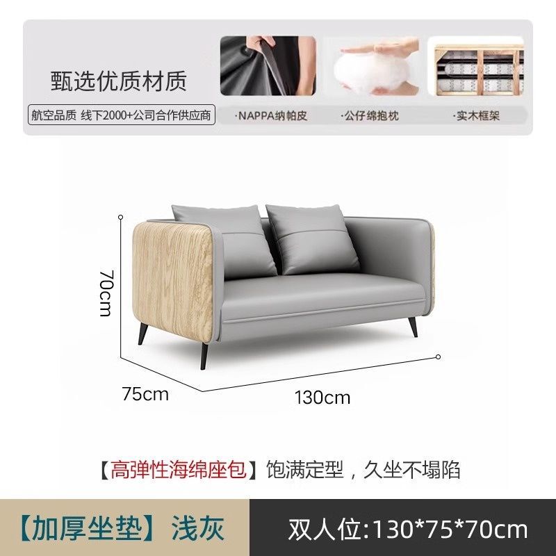 办公室商务现代简约会客接待洽谈休息闲区三人位拼色沙发茶几组合|undefined